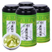 阅客 茉莉花茶 125g*4罐