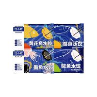 饺小歌墨鱼鲅鱼海鲜水饺240g*4袋速食煎饺蒸饺早餐食品