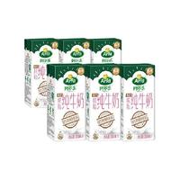 Arla 阿尔乐 脱脂纯牛奶