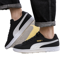 PUMA 彪马 Smash v2 中性休闲运动鞋 365160