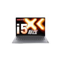 Lenovo/联想 八核高性能 笔记本电脑+撞色背光键盘+双固态硬盘 无机械硬盘 集成显卡 AMD R7 黑色 512GB 60Hz 24GB