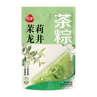 三全速冻袋装茉莉龙井粽200g*1袋 端午粽子速冻早餐食品
