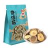 BaiShanZu 百山祖 香信菇 125g
