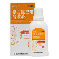 金口馨 用于牙龈炎 冠周炎 口腔黏膜炎 牙龈出血 牙周脓肿 口腔黏膜溃疡 复方氯己定含漱液  300ml
