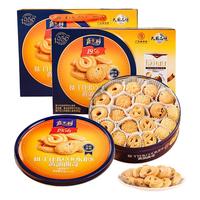 嘉士利黄油曲奇饼干糕点办公室休闲零食礼盒912g+赠102g 年货零食