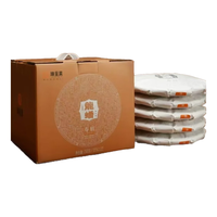 坤呈昊龙蟠2021寿眉  花香明显 生津回甘快 杯底蜜香持久 龙蟠2021寿眉五个装1500g【自饮】