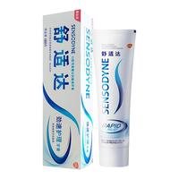 SENSODYNE 舒适达 清新薄荷牙膏