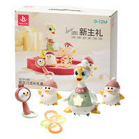 汇乐玩具新生儿盒婴儿玩具摇摆鹅宝宝礼盒0-1岁满月
