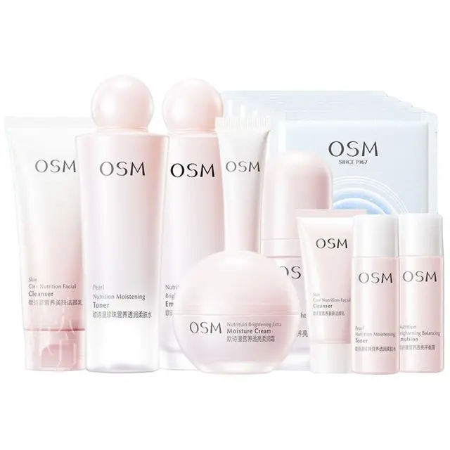 OSM 欧诗漫 珍珠营养美肤护肤套装