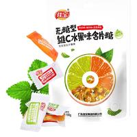 佳宝 维C陈皮含片糖果 无糖型
