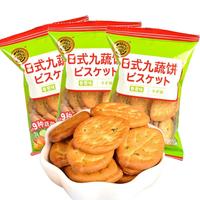 徐福记 饼干日式小圆饼500g 独立包装小饼干牛奶儿童饼干下午茶 日式九蔬饼（香葱味）