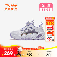 ANTA/安踏 旋钮扣 儿童运动鞋 象牙白/迷雾紫/紫砂色-2 31 脚长约19.5cm