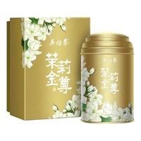 吴裕泰 WUYUTAI TEA 茉莉金尊 顶级茉莉花茶 50g 礼盒装礼袋装。