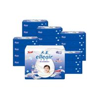 大王Elleair奢润保湿婴儿柔纸巾60抽*4包*5提 婴儿适用抽纸