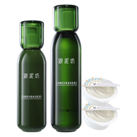 茶露水乳套装深度补水保湿持久锁水护肤清洁泥浆