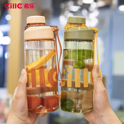 cille 希乐 tritan大容量塑料杯运动随手杯便捷提手太空杯670ml
