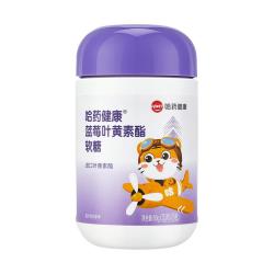 哈药牌 蓝莓叶黄素酯软糖30粒