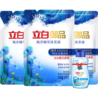 Liby 立白 洗衣液 御品海洋精华洗衣液 多规格持久留香内衣洗除菌去血渍 御品精华液500g*3袋