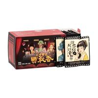茶颜悦色 点秋香 花香果香茶 14g*2盒
