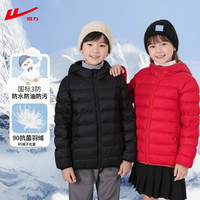  WARRIOR/回力 轻薄 儿童羽绒服