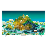 统帅 Leader 极境系列 L75F66 液晶电视 75英寸 4K