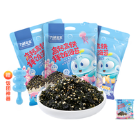 Reecen Baby 力诚宝宝 拌饭海苔碎