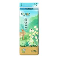 一片爽 片爽 abison 一片爽 医护级拉拉裤 超薄透气 S-XXL 120片