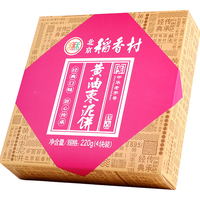 北京稻香村 DXC 稻香村 三禾北京稻香村传统小吃特产黄油枣泥饼220g糕点零食伴手礼（黄油枣泥饼 伴手礼.）