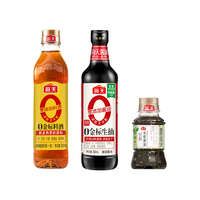 海天0金标生抽+精制料酒+镇江香醋+上等蚝油家用厨房调味烹饪组合