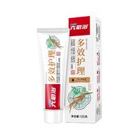 立白多效护理牙膏(酷爽冬青薄荷)120g 牙龈护理清新口气
