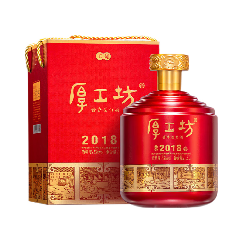  厚工坊 纯粮食坤沙酒 酱香型白酒  50度及以上 1500mL 坛装