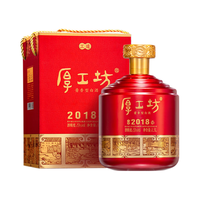 厚工坊 纯粮食坤沙酒 酱香型白酒  50度及以上 1500mL 坛装