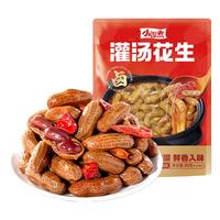 ChaCheer/洽洽 灌汤花生香辣味95g*2袋 瓜子