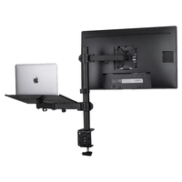  支尔成 笔记本显示器组合支架