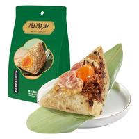 陶陶居 肉粽蛋黄豆沙蜜枣粽子浙江嘉兴传统特产