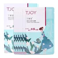 TJOY 丁家宜 神经酰胺水润修护面膜