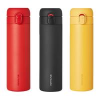 Joyoung 九阳 B50V10 保温杯 500ml