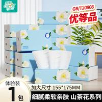 Clevermom 聪妈 山茶花抽纸巾300张大包家用实惠装婴儿卫生纸餐巾纸面巾纸zd