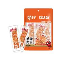 JINZAI 劲仔 手撕肉干小包装鸭肉干网红零食小吃湖南特产休闲美食