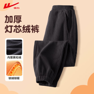 回力儿童加绒裤子秋冬男女童加厚运动裤中大童冬季奥粒绒保暖长裤