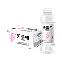 康师傅 无限电电解质水 风味饮料 荔枝味整箱装 双重维生素 500ml*15瓶 无限·电 荔枝味 500ml*15瓶