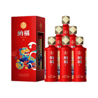 WULIANGYE/五粮液 纯粮食酒 浓香型白酒  整箱装 52%vol 500mL