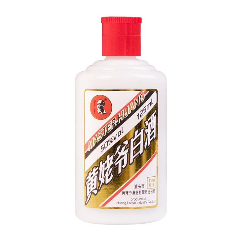  MASTER HUANG/黄老爷 高度年份酒 纯粮白酒  米香型 包装 50%vol 125ml