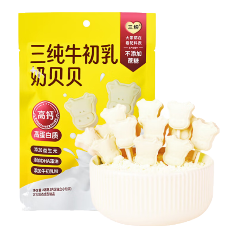三纯含牛初乳奶贝贝 高钙儿童休闲零食 宝宝零食营养DHA 48g/袋