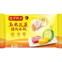 湾仔码头 玉米蔬菜猪肉水饺1.32kg66只