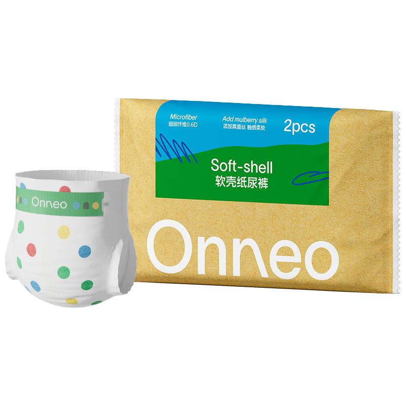  onneo 超薄 婴儿尿不湿  S，M，L，NB，L1，XL1 通用 2片
