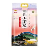 乳玉皇妃 金龙鱼乳玉皇妃凝玉贡米2.5kg*2袋正宗东北大米 米饭 煮粥 寿司