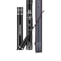 光威（GW） 光威鱼竿龙云超硬台钓竿 碳素鱼竿超硬鱼杆28调鲤鱼黑坑 8.1m 龙云三代