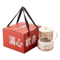 爱奢尔实用毕业送老师养生壶加热水杯礼盒品女 红色礼盒机械款白色养生杯子 0.6L