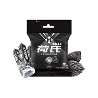 荷氏 午夜风暴糖 薄荷味 102g